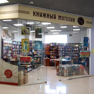 Книжные магазины Кандалакши